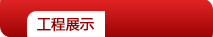 相關(guān)圖片