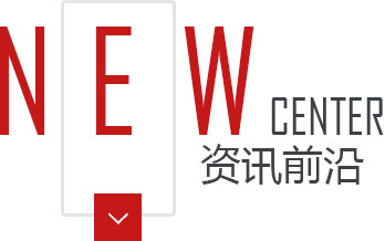 相關(guān)圖片 相關(guān)圖片
