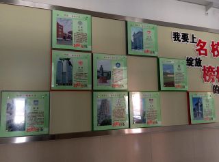 校園文化