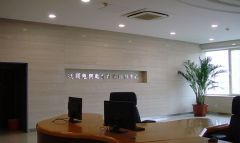 電網(wǎng)電力調(diào)度中心5