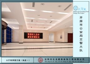 開元交警隊(duì)