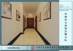 開元交警隊(duì)