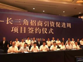 仕龍國(guó)際醫(yī)療器械城簽約儀式