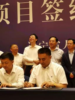 仕龍國(guó)際醫(yī)療器械城簽約儀式