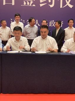 仕龍國(guó)際醫(yī)療器械城簽約儀式
