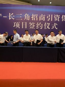 仕龍國(guó)際醫(yī)療器械城簽約儀式