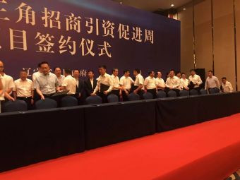 仕龍國(guó)際醫(yī)療器械城簽約儀式