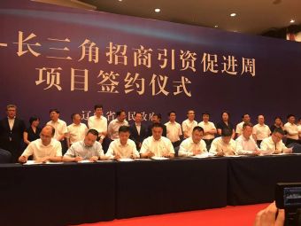仕龍國(guó)際醫(yī)療器械城簽約儀式