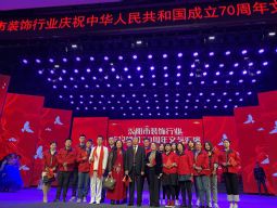 沈陽(yáng)市裝飾行業(yè)慶祝建國(guó)70周年文藝匯演