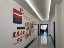 文化長廊